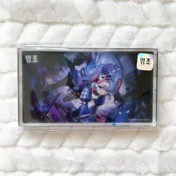 명조 아크릴 블록 로코코
