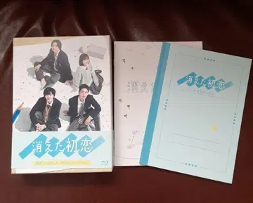사라진 첫사랑 Blu-ray