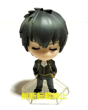 은혼 쵸코민당 피규어 히지카타 토시로