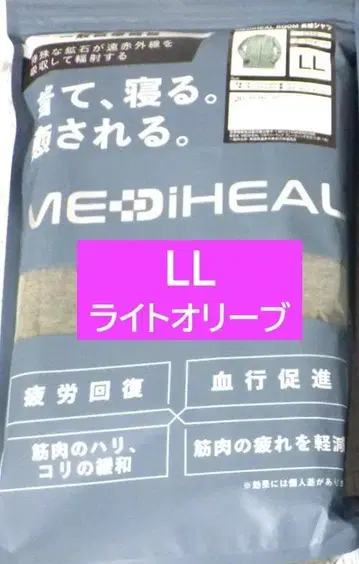 워크맨 메디힐 룸웨어 룸 긴팔 셔츠 LL