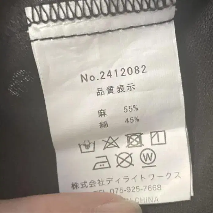 3번째 상품 이미지
