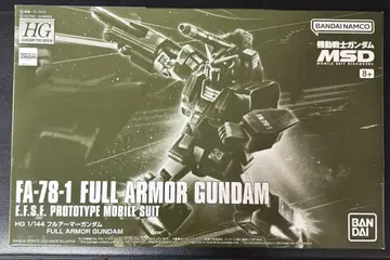HG 1/144 풀 아머 건담 (MSD)