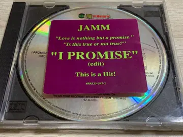 R&B/g-rap Jamm