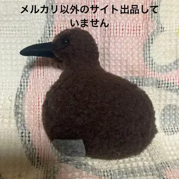 야마네 공방 새 봉제 인형 중고품