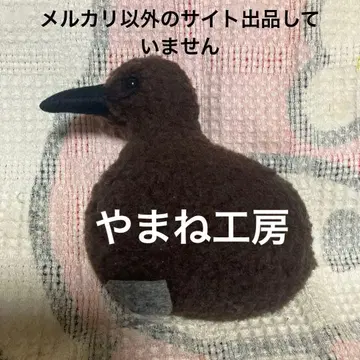 야마네 공방 새 봉제 인형 중고품