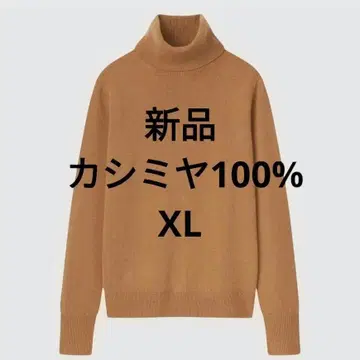 [ 새상품 ] UNIQLO 유니클로 캐시미어 100% 터틀넥 스웨터 XL