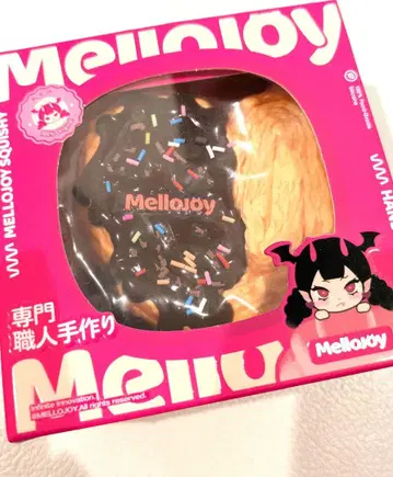 Melloyoy 팔미에 버터