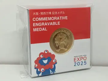 차평공업 기념 메달 오사카 만박 미야쿠미야쿠 빨간색 미개봉 새상품