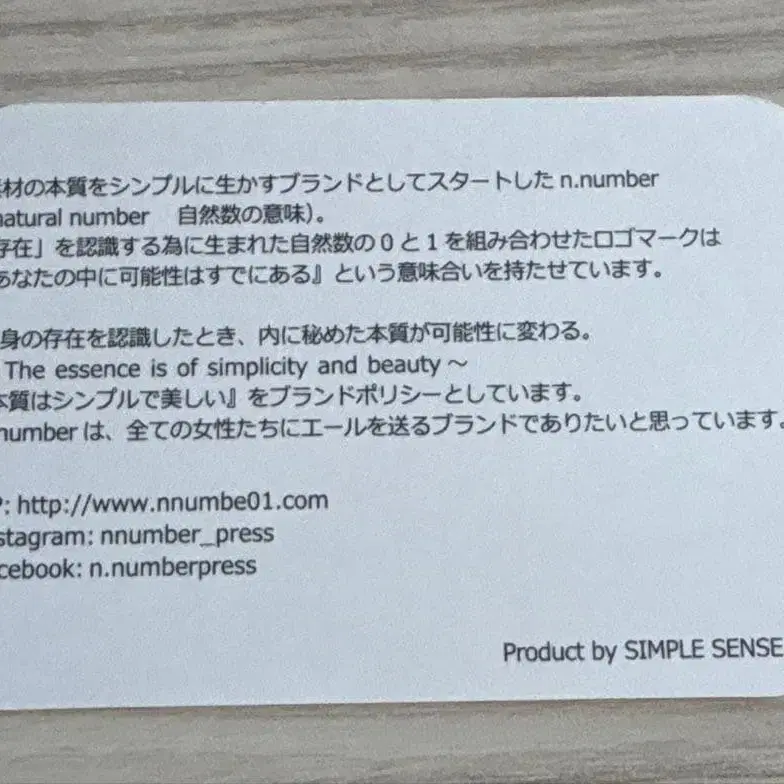 8번째 상품 이미지