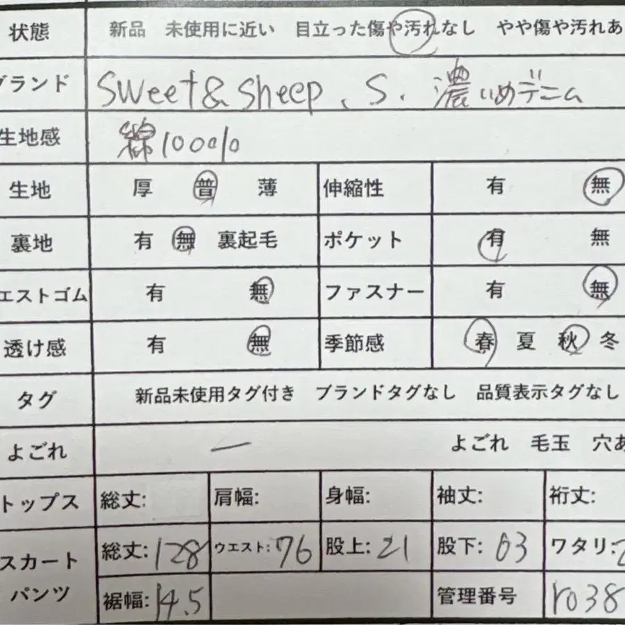 12번째 상품 이미지