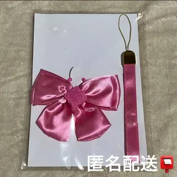 [ 익명 배송 ] 아이 쿠죠 텐 무비나나 응원봉 리본 스트랩 미개봉