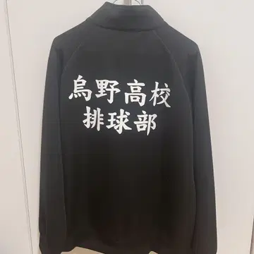 하이큐 공식 저지 10주년 카라스노 XL