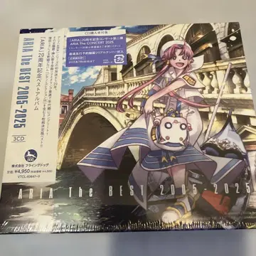 ARIA The Best 2005-2025 3CD