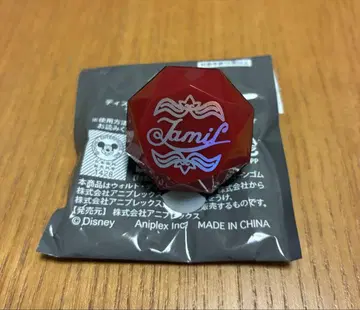 트위스테 랜덤 반지 라이트 자밀
