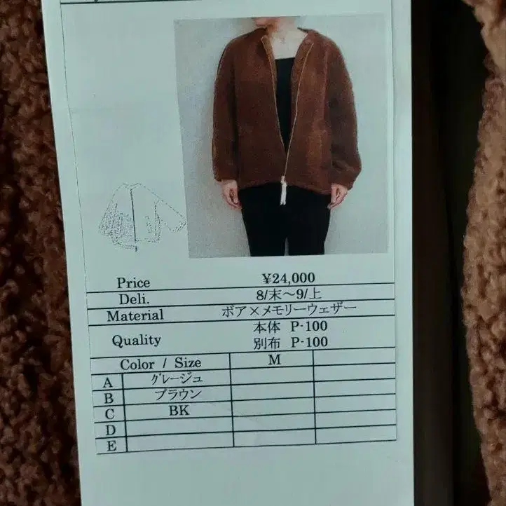 5번째 상품 이미지