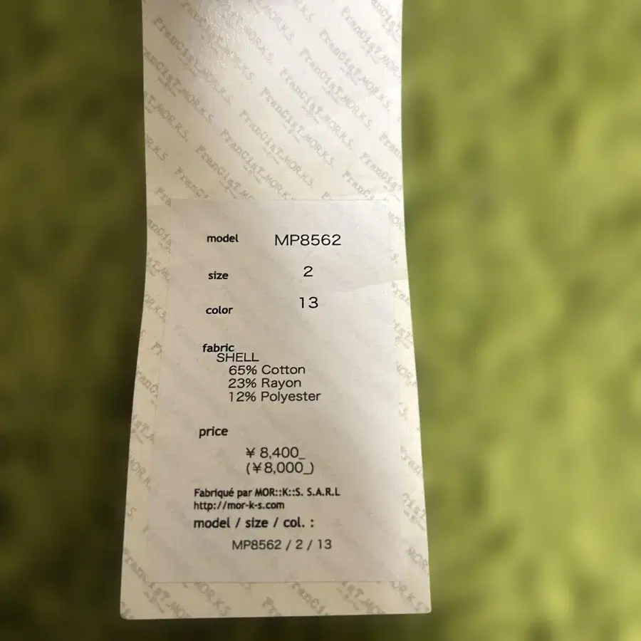 12번째 상품 이미지