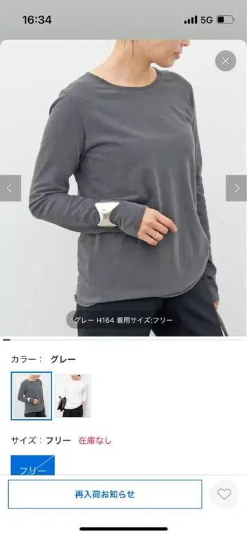 두지엠 클라세 미사용 새상품 레이어링 T셔츠