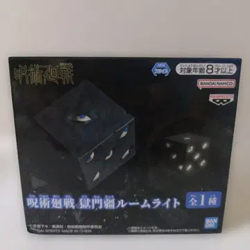 주술회전 고죠 사토루의 방 옥문강 룸 라이트 약 12cm