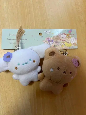스튜디오 하누루 x 산리오 봉제 인형 키링 시나모롤 팜