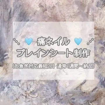 플레인 시트