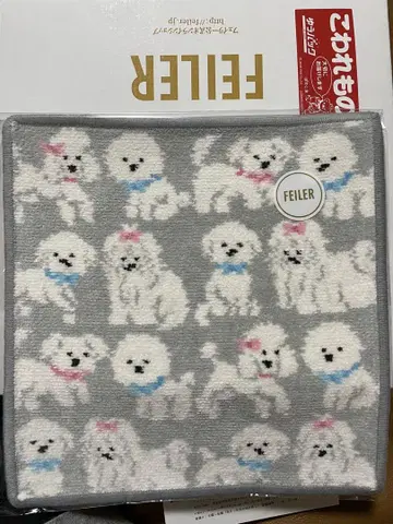 FEILER 복슬복슬 강아지 그레이