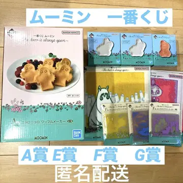 무민 제일복권 A상 외 10점