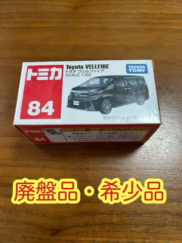[ 새상품 ] 토미카 84 도요타 벨파이어