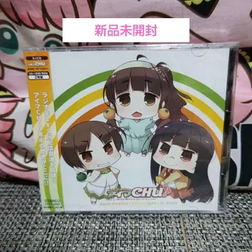 DJCD [ 라디오de아이마CHU!! ] 마스터피CHU!!