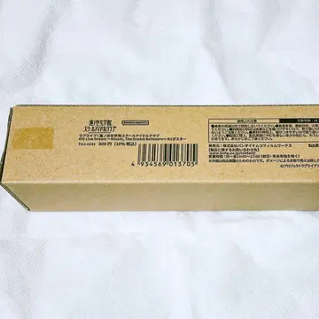 하스노소라 여학원 4th Live Dream B2 포스터