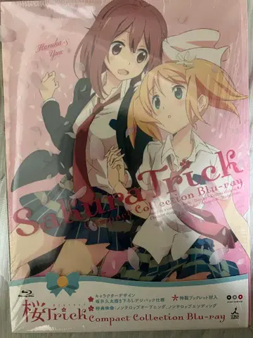 사쿠라 트릭 컴팩트 컬렉션 블루레이