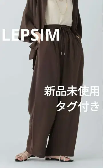 LEPSIM 멀티 메리트 와이드 팬츠