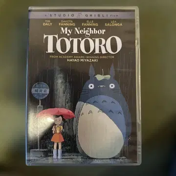 My Neighbor Totoro DVD