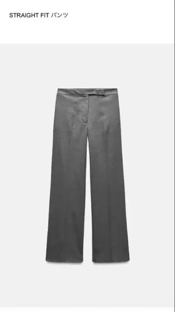 ZARA 슬랙스 팬츠