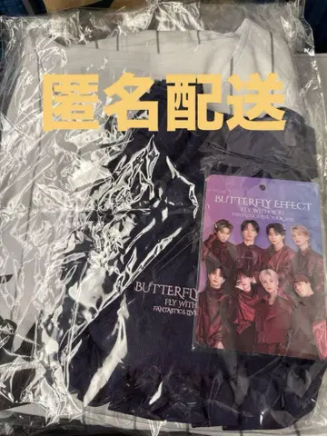FANTASTICS 업그레이드 굿즈
