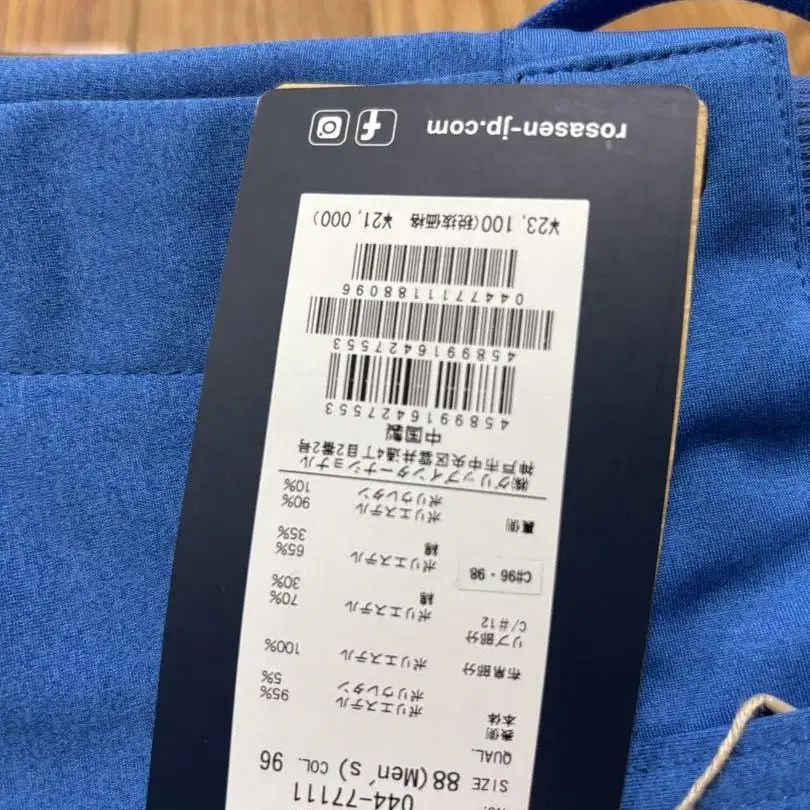 6번째 상품 이미지