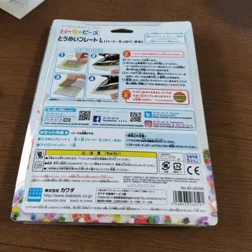 파올라 비즈 투명 플레이트 L 대
