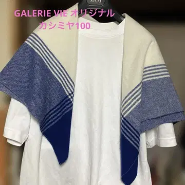 GALERIE VIE 캐시미어 스톨