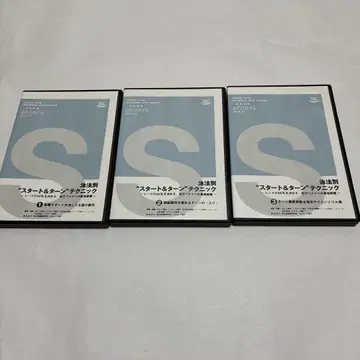 영법별 스타트&턴 테크닉 DVD