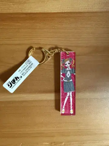 이웃 이야기 아크릴 키링