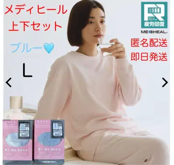 워크맨 메디힐 warm 트레이닝복 웜 리커버리 의류 L