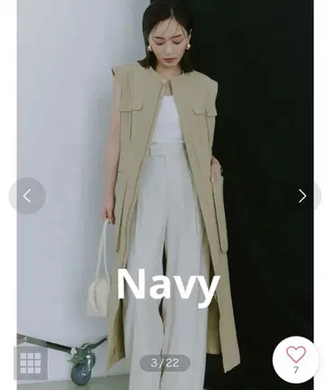 anuans 치노 롱 베스트