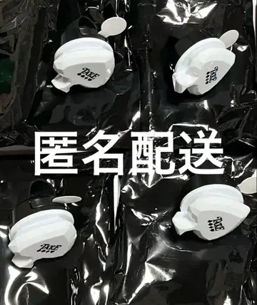 기사X 타케야키 쇼 반지 라이트 4점 세트
