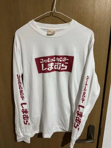 시마무라 로고 긴팔 T셔츠