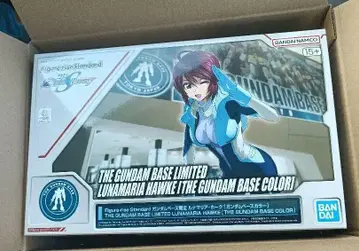 Figure-rise Standard 건담베이스 한정판 루나마리아 호크