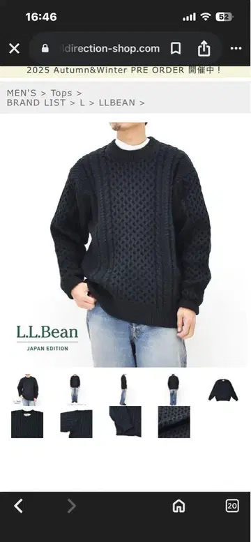 L.L.Bean 일본판 블랙 케이블 니트
