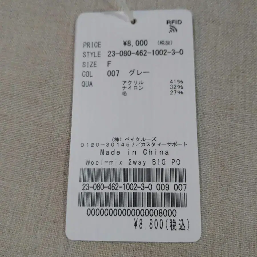 12번째 상품 이미지