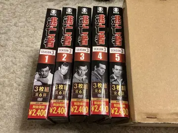 도망자 시즌 3 DVD 1-5권 세트
