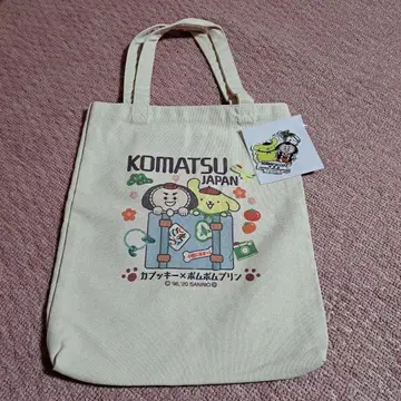 카붓키 x 폼폼푸딩 토트백 & 아크릴 키링 KOMATSU JAPAN