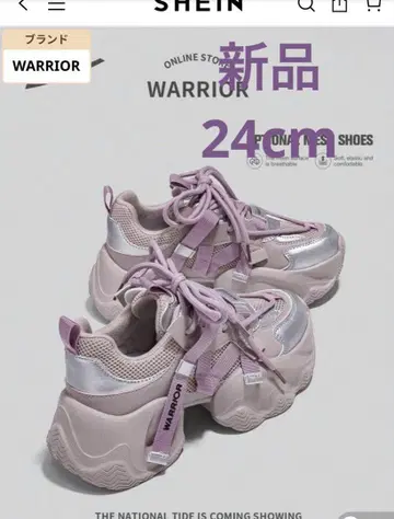 새상품 WARRIOR 메쉬 통굽 스니커즈 퍼플 실버