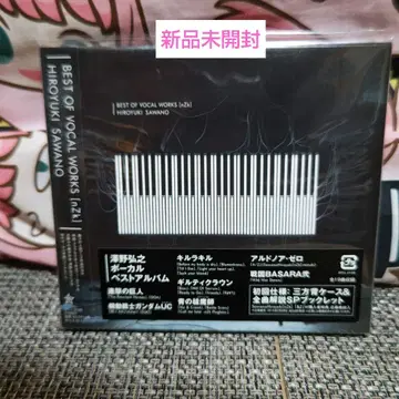 BEST OF VOCALWORKS [nZk] HIROYUKI SAWANO